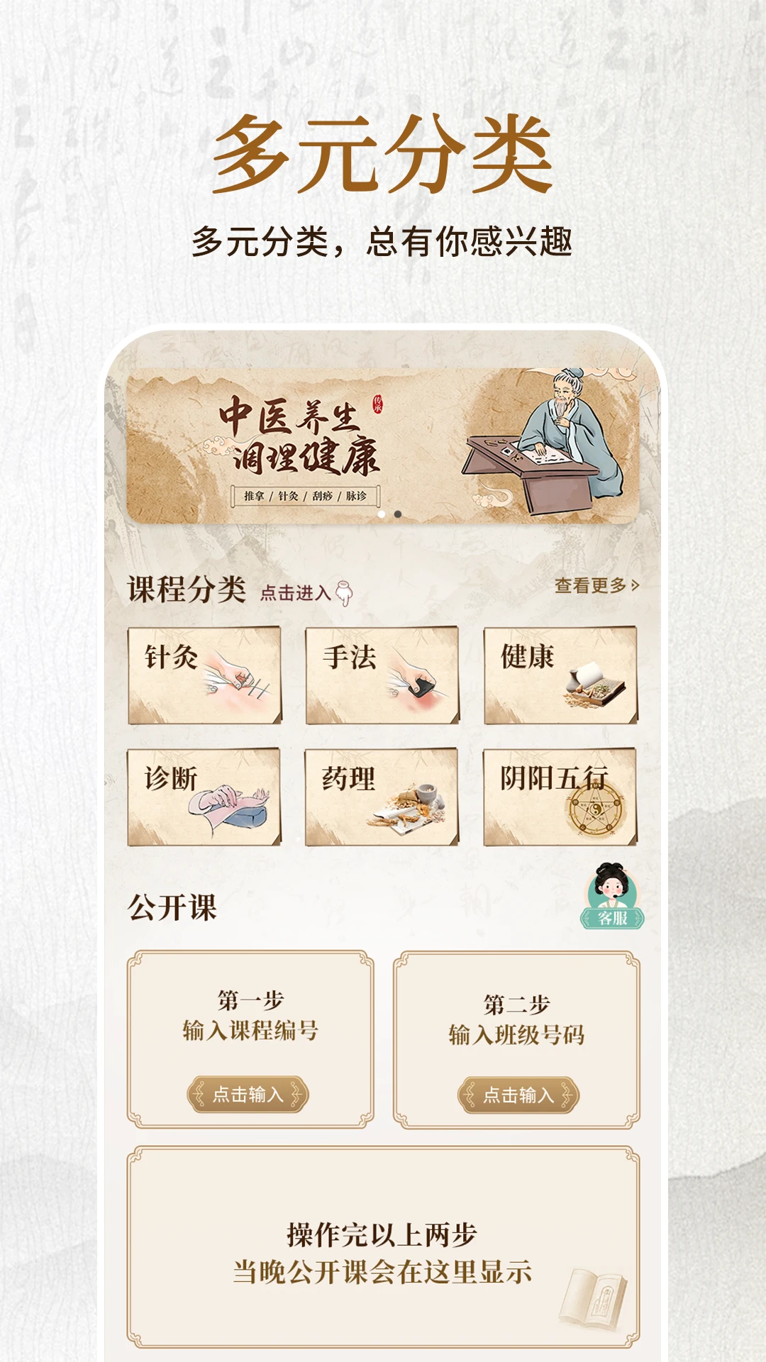玄黄古技安卓版手机版 玄黄古技安卓版手机版