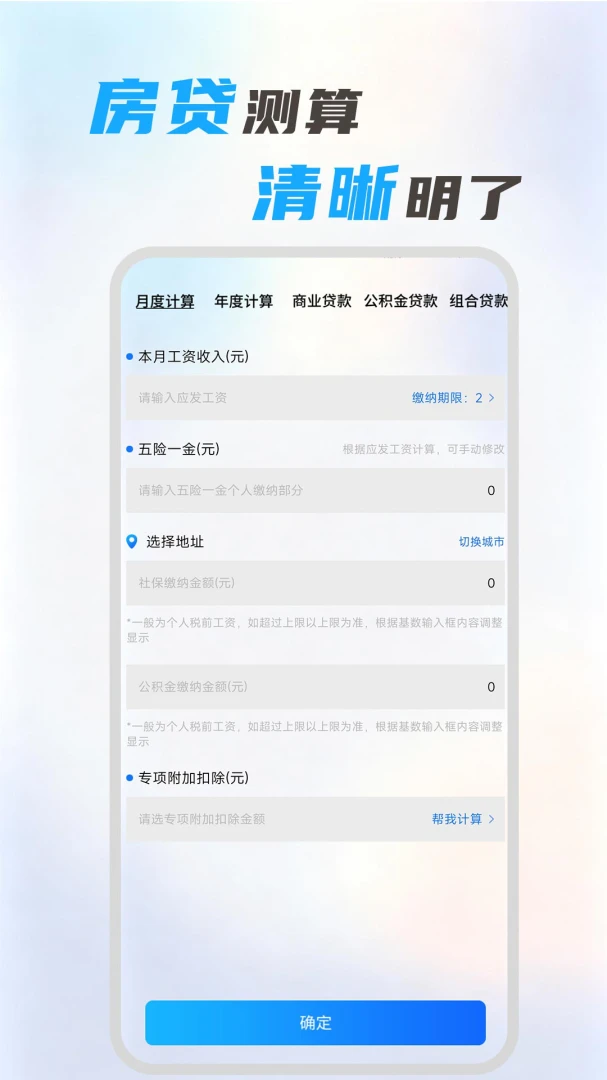 爱听音乐库大全2026最新版本