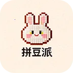 拼豆派2026官方最新版本