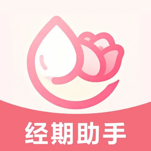 爱柚大姨妈2026下载