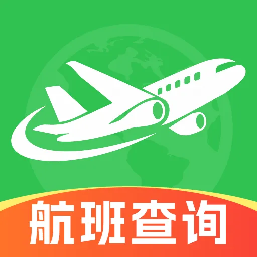 航旅机票助手2026官方最新版本