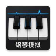 手机钢琴模拟软件2026官方最新版本