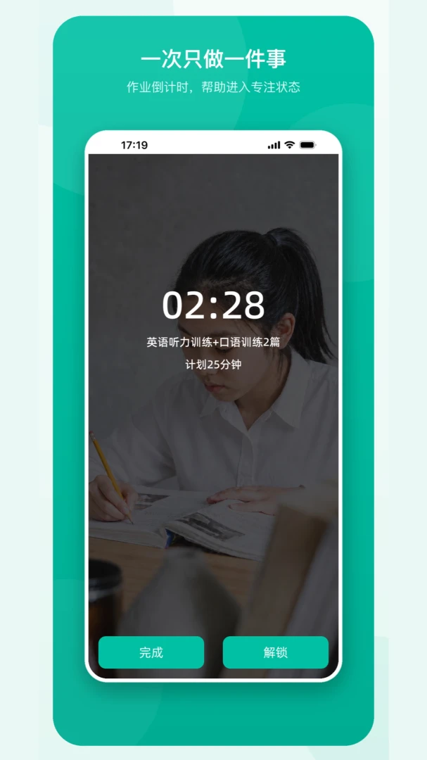 成长相伴软件2026下载