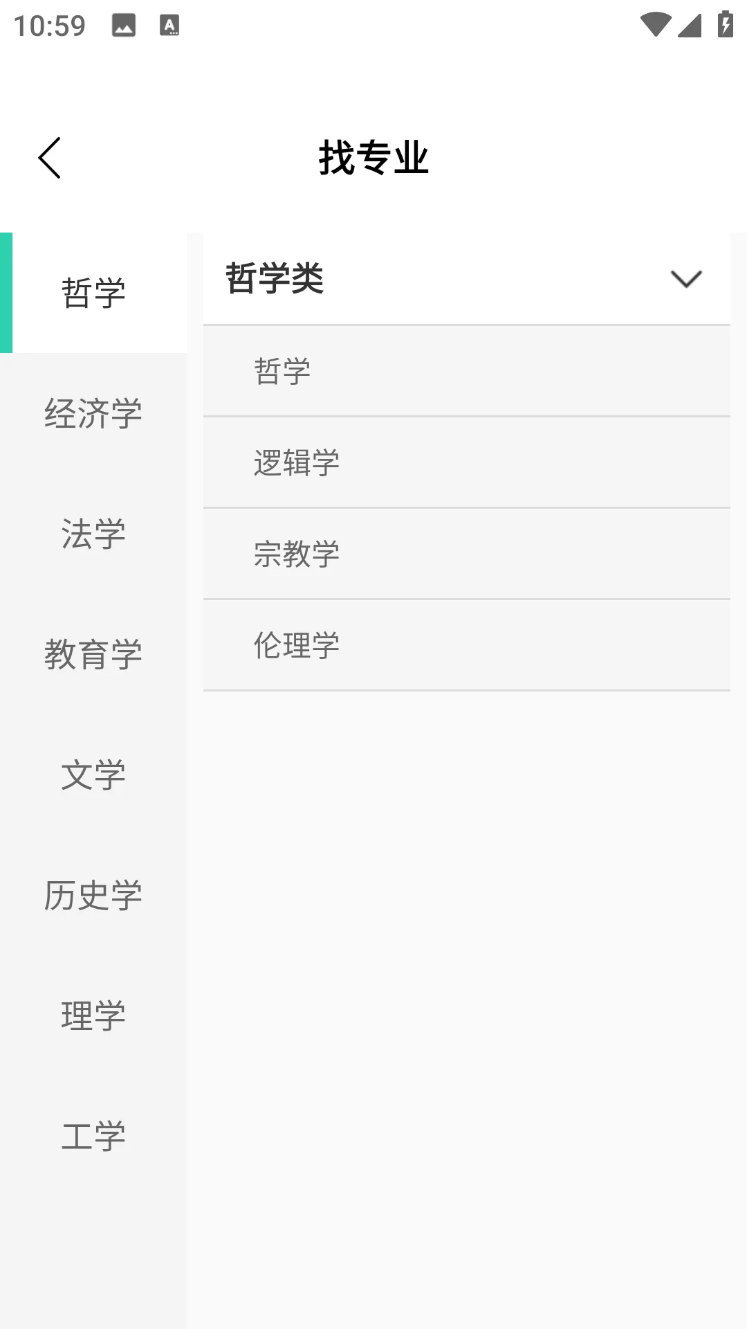 职工工会之家2026官方正版 职工工会之家2026官方正版