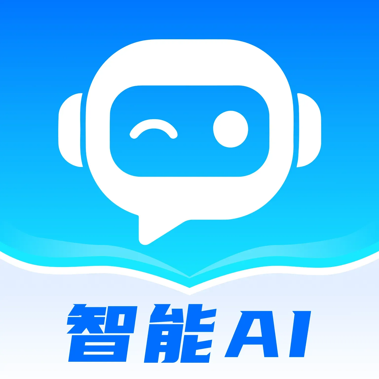 Deepmax智能AI2026官方正版