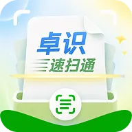 卓识速扫通软件2026官方正版