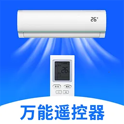 空调遥控器plus2026下载安装