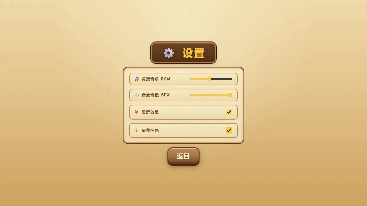 萌宠冒险队2026最新版本