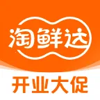 淘鲜达