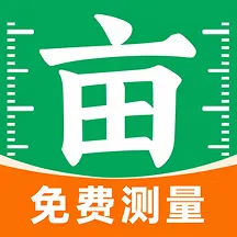 测亩测距仪最新手机版