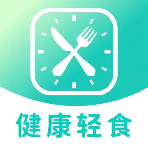 每日健康食软件2026官方最新版本