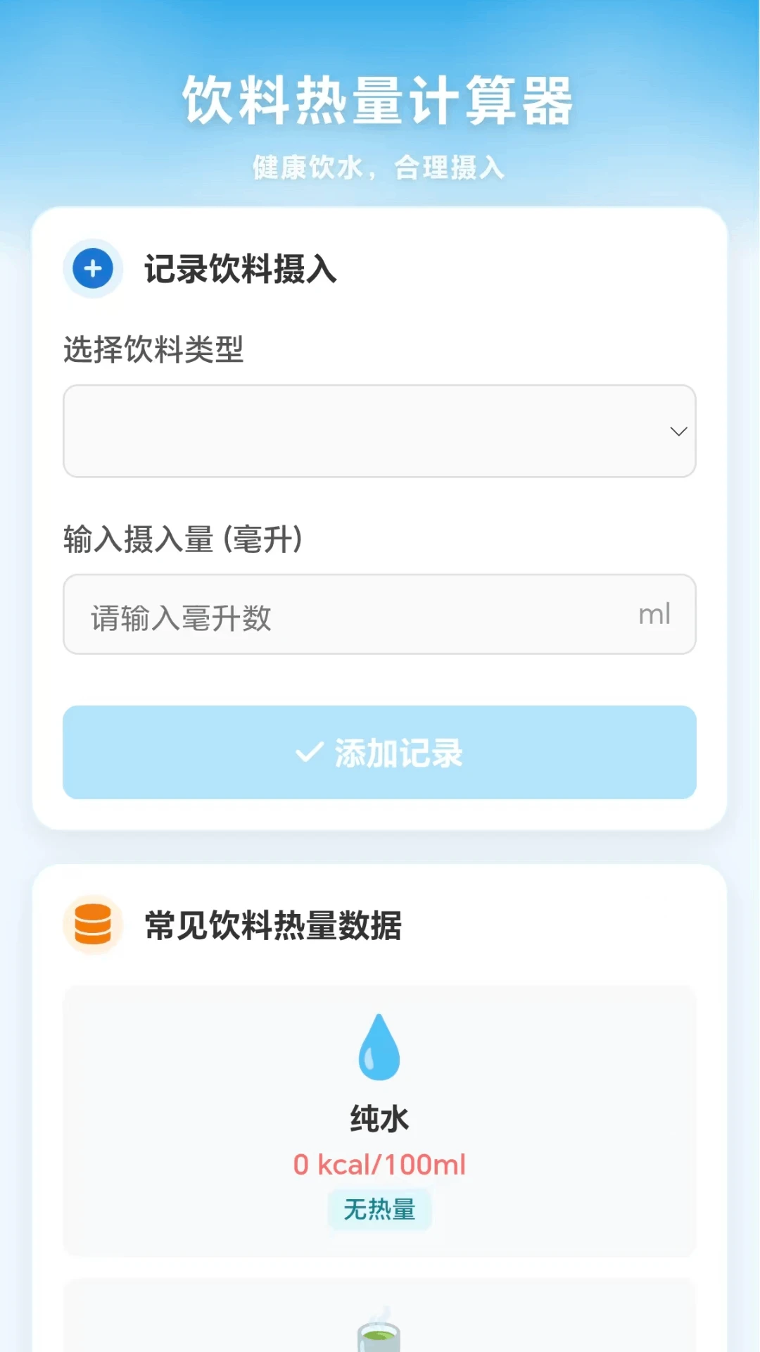 七彩水世界安卓版手机版 七彩水世界安卓版手机版