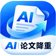 AI论文降重