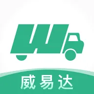 威易达司机