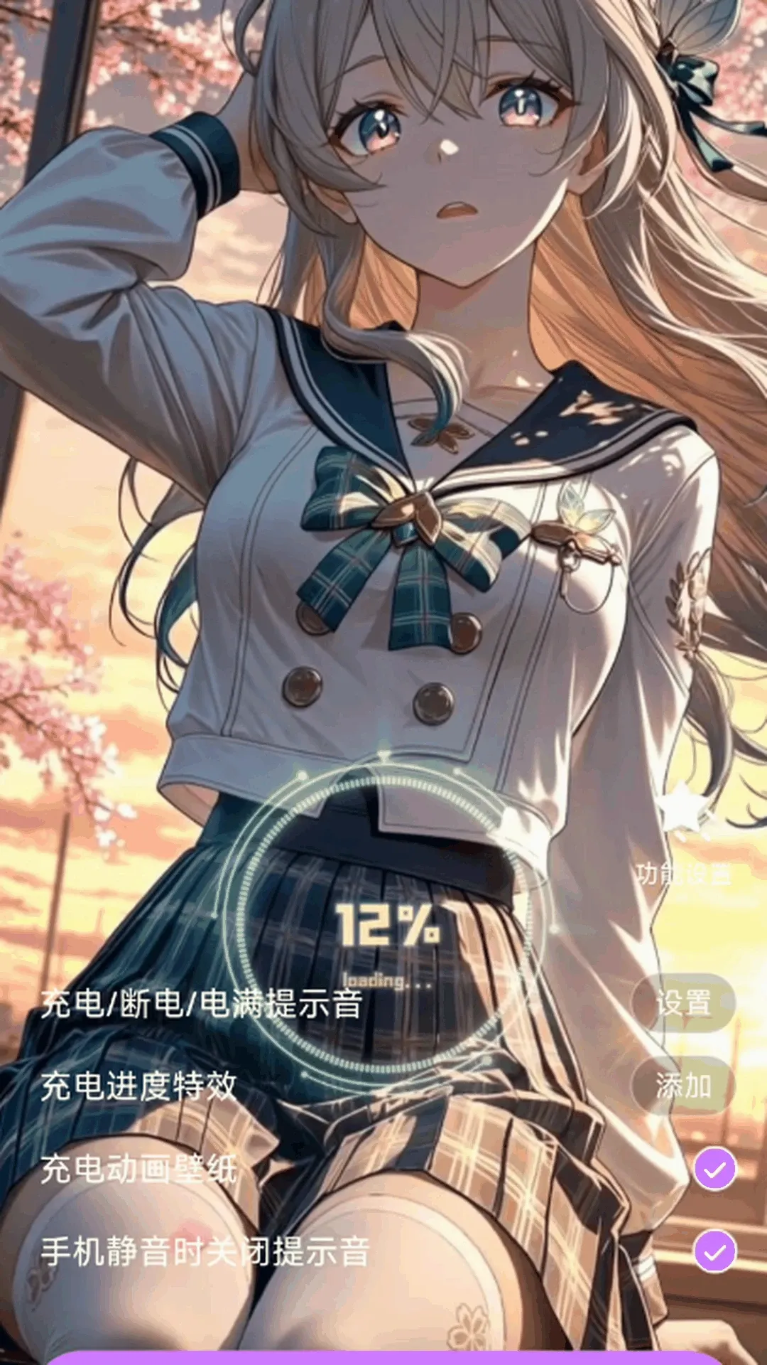 星芒壁纸APP最新手机版 星芒壁纸APP最新手机版