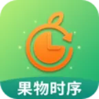 果物时序2026官方正版