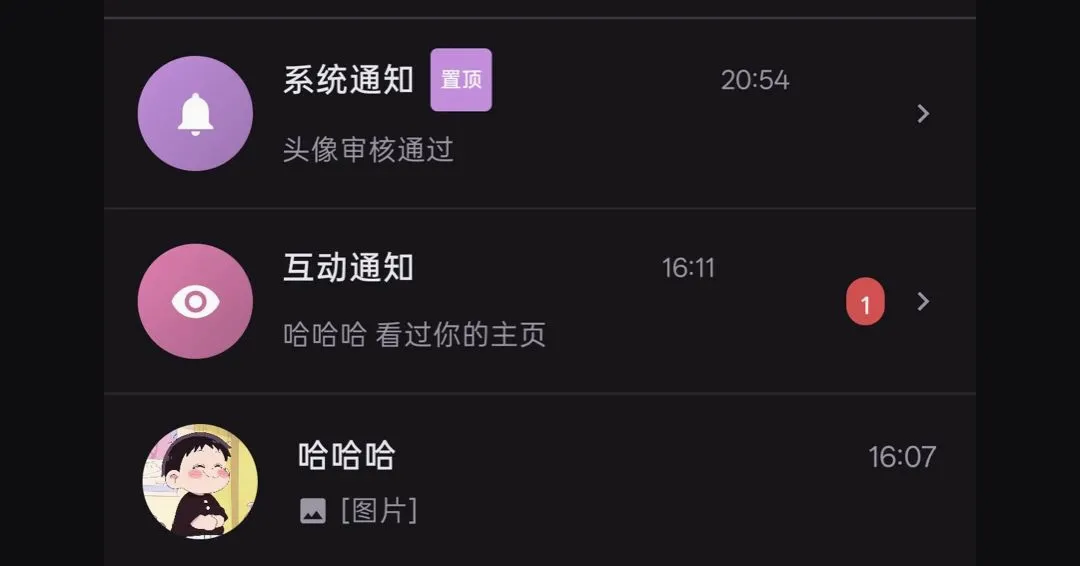 友约同城交友 友约同城交友