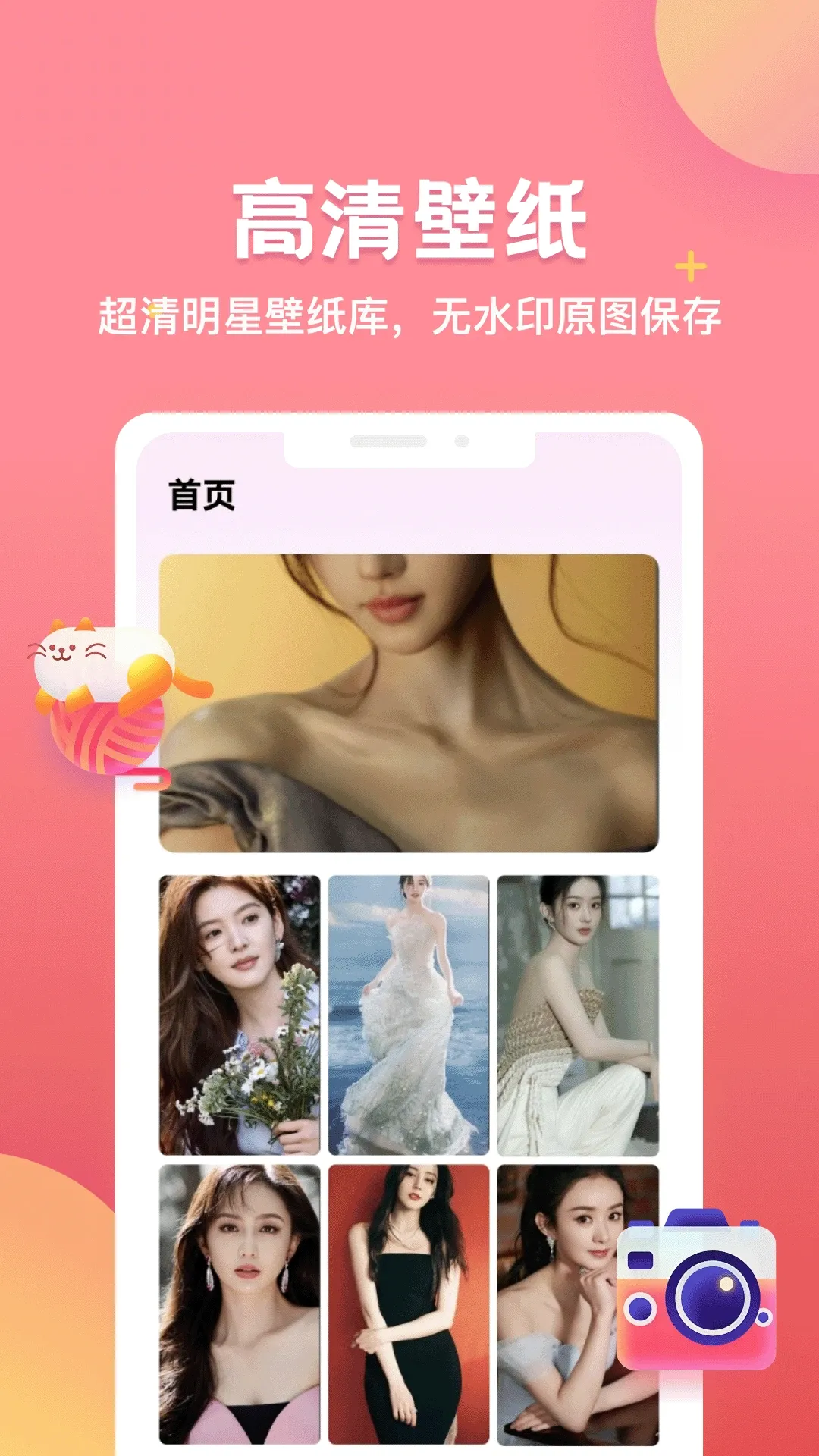 出镜易2026最新版本