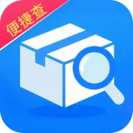 快递包裹寄收便捷查2026下载安装