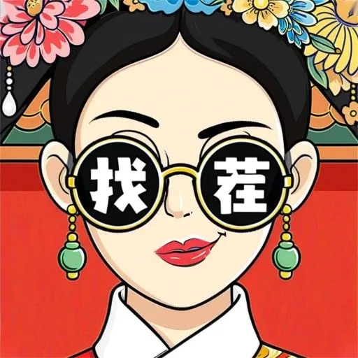 一眼找茬到底
