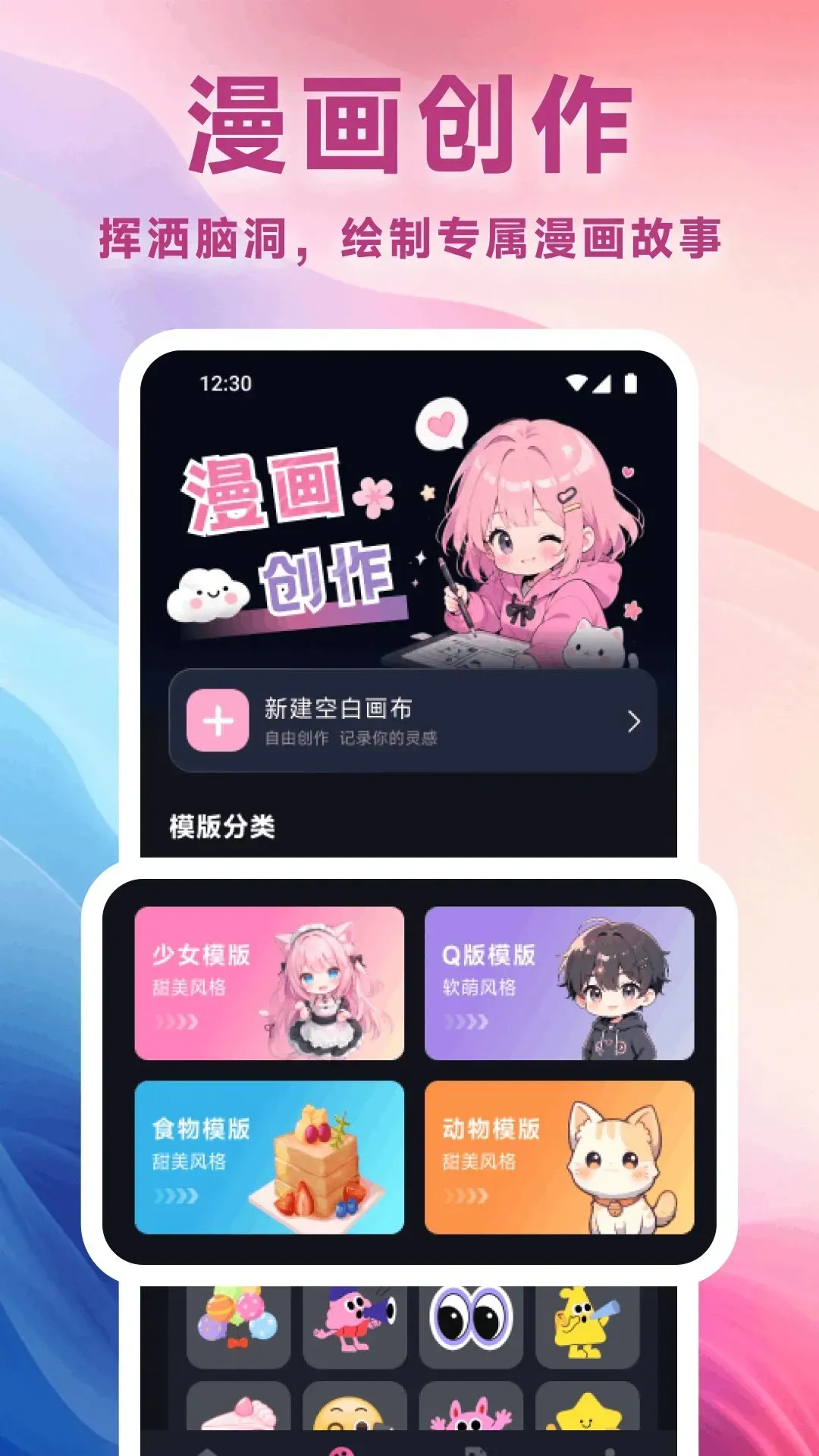 玉梦Live 玉梦Live