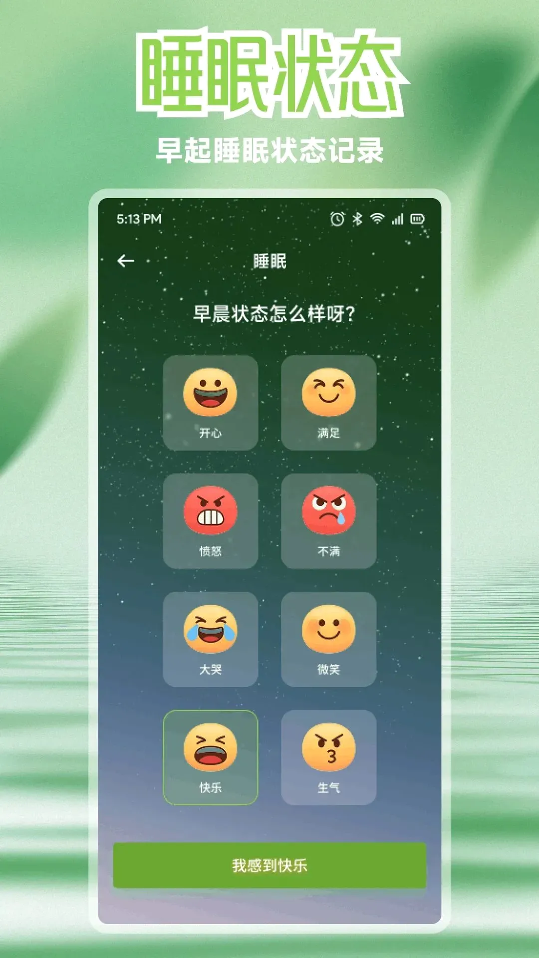 玉梦Live 玉梦Live
