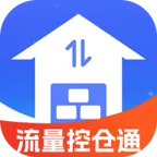 流量控仓通最新手机版