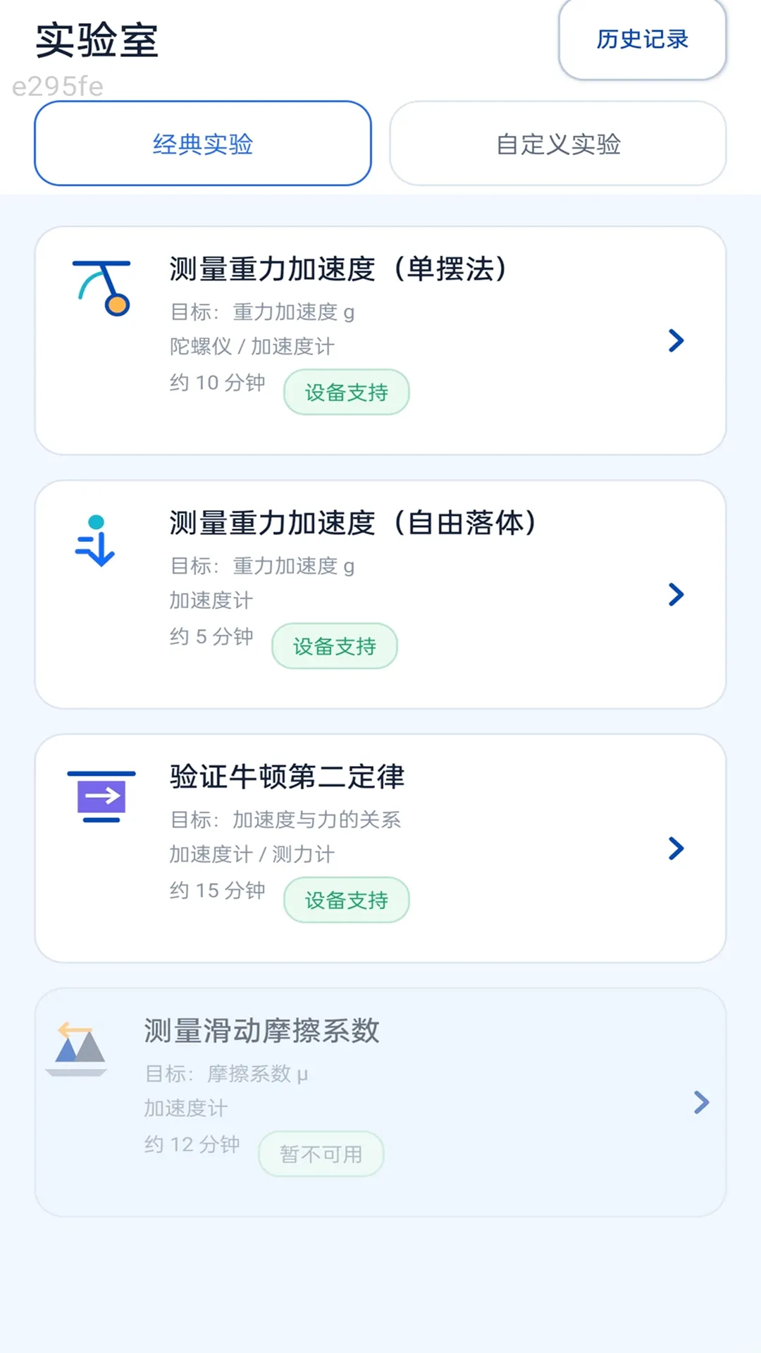 知柚全通 知柚全通