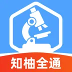 知柚全通