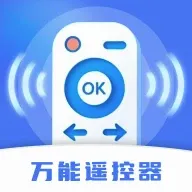 免费万能手机遥控器