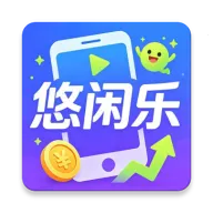 悠闲乐2026官方正版