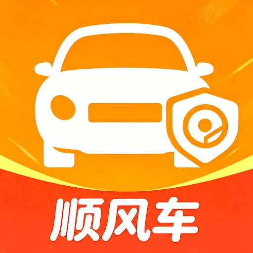 滴程出行车主
