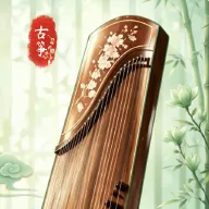 全能古筝模拟器