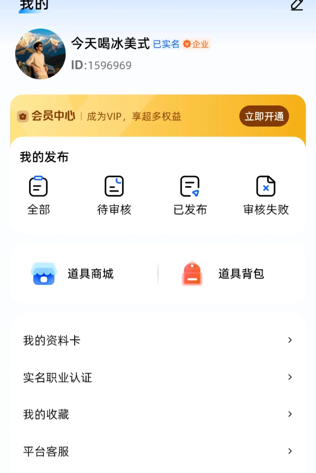 项目驿站2026官方最新版本