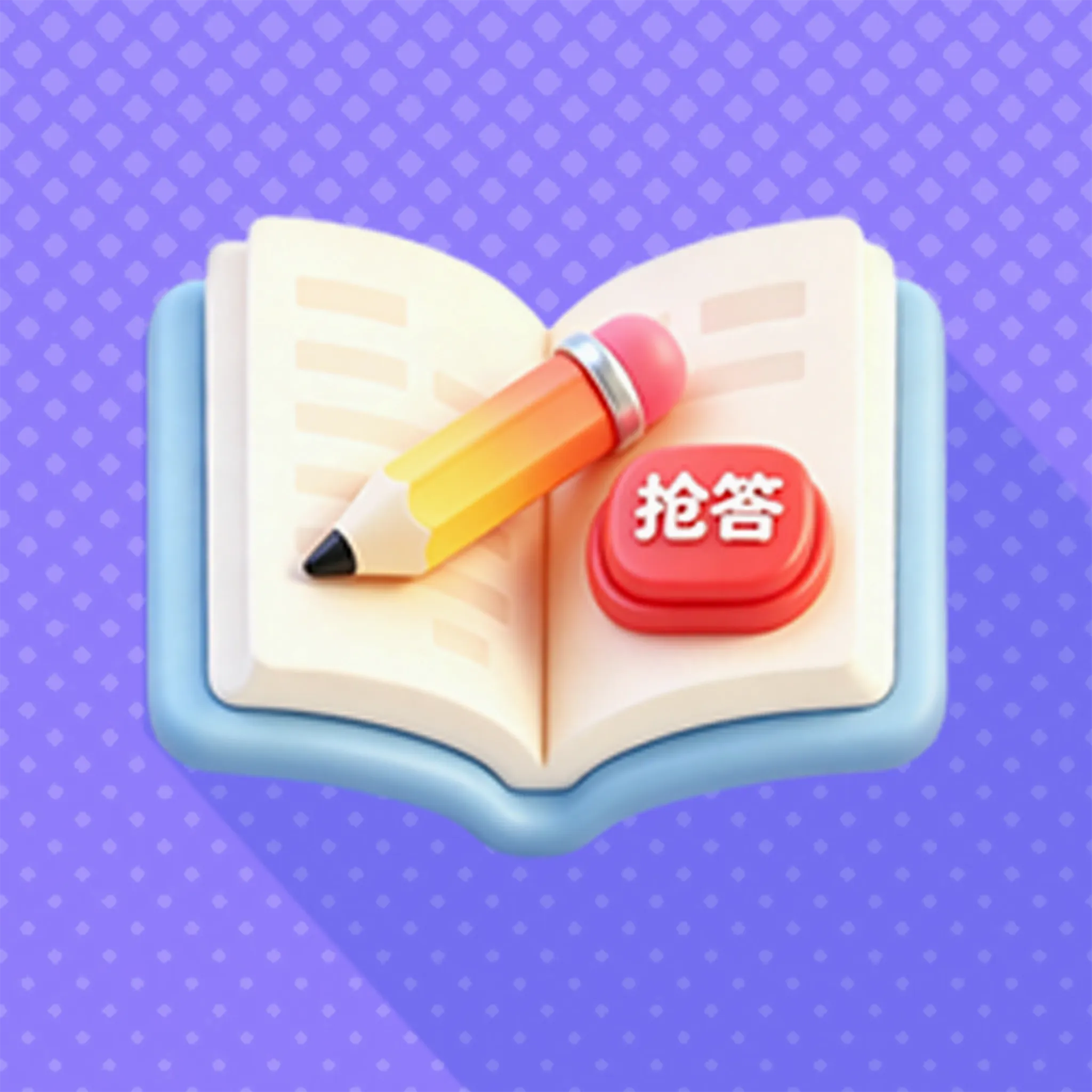 鑫趣享