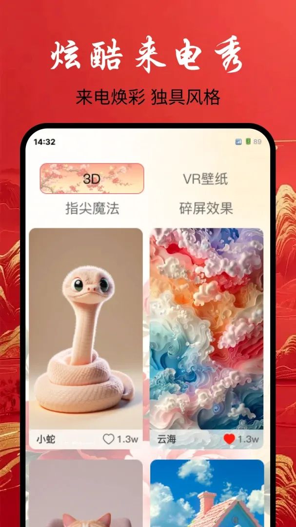 养鱼主题壁纸软件 养鱼主题壁纸软件