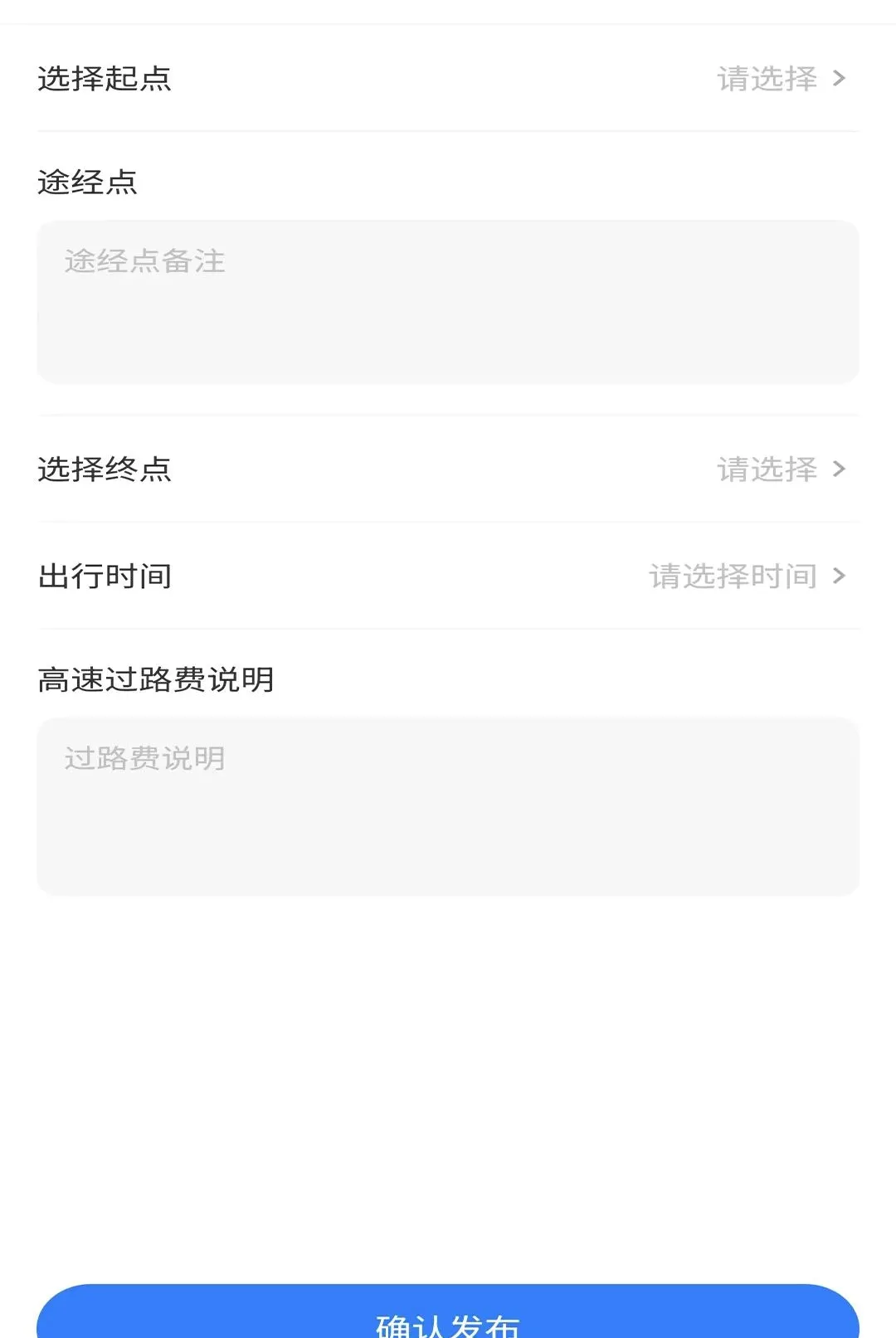 启滴打车司机端2026最新版本