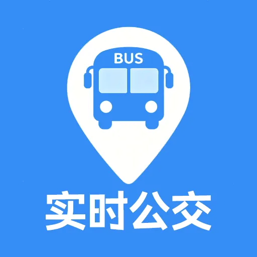 公交坐车码