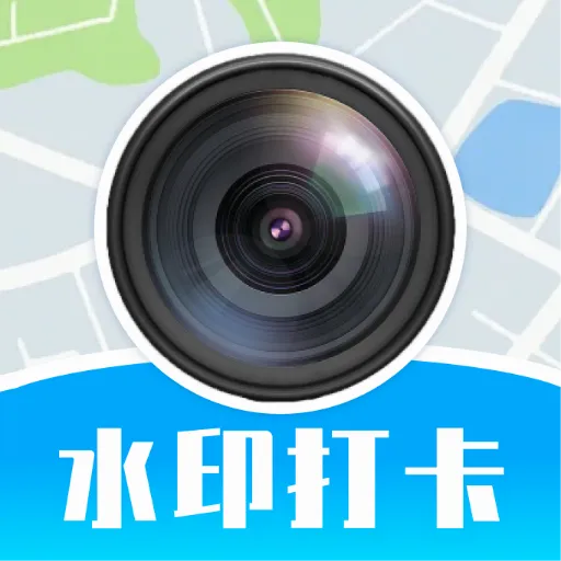 自定义水印打卡原相机软件2026下载安装