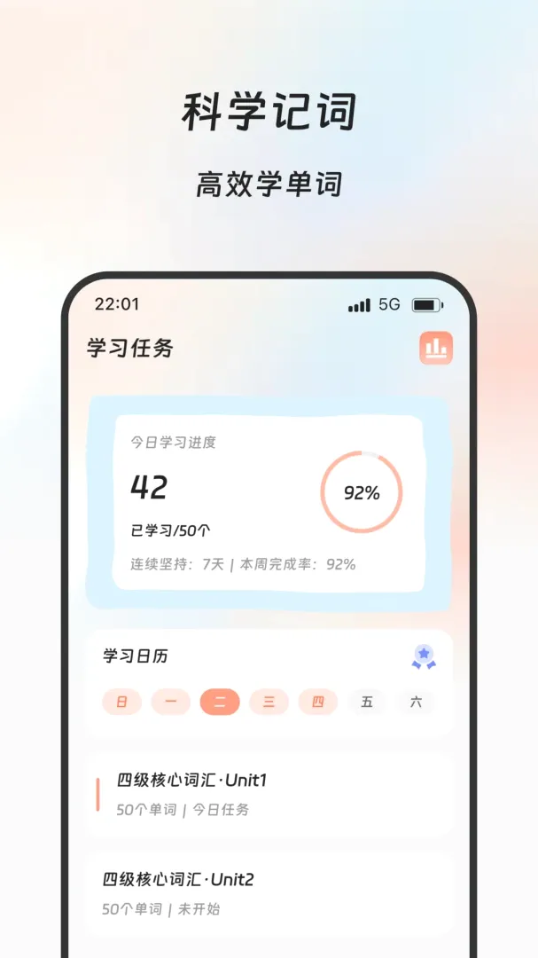 砚语翻译软件2026官方最新版本 砚语翻译软件2026官方最新版本