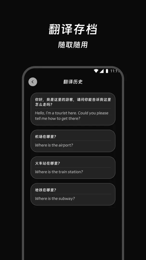 星隅快译 星隅快译