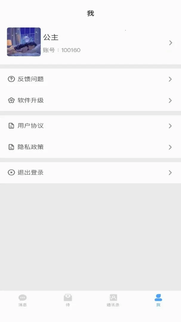 噔咚 噔咚