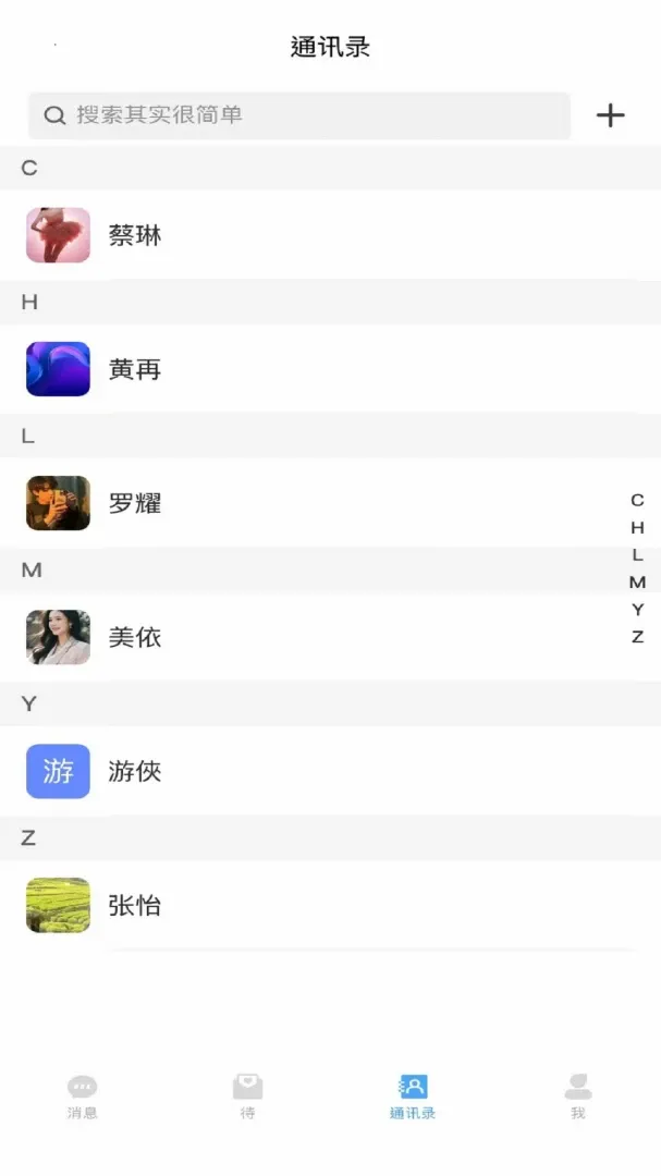噔咚 噔咚