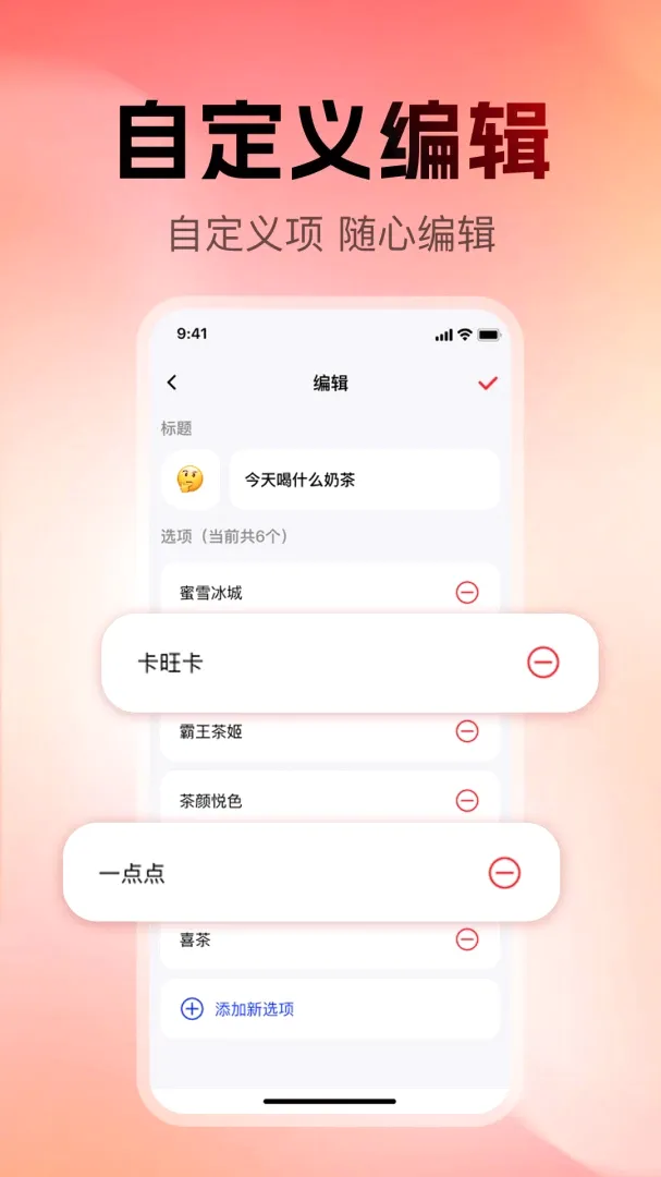 小决定大智慧软件 小决定大智慧软件