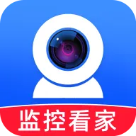 小翼监控智能看家
