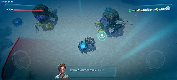 海洋守护者:穹顶生存 海洋守护者:穹顶生存