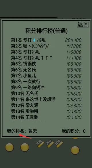 俄罗斯方块20222026官方最新版本 俄罗斯方块20222026官方最新版本