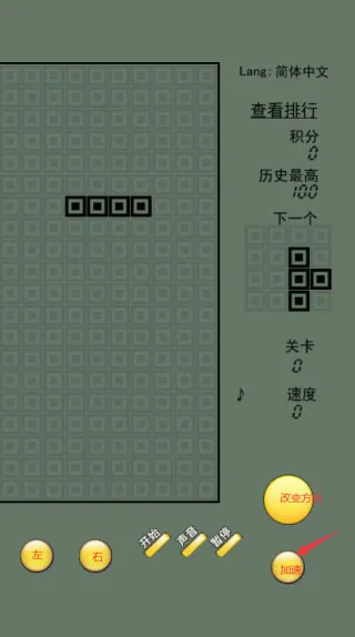 俄罗斯方块20222026官方最新版本 俄罗斯方块20222026官方最新版本