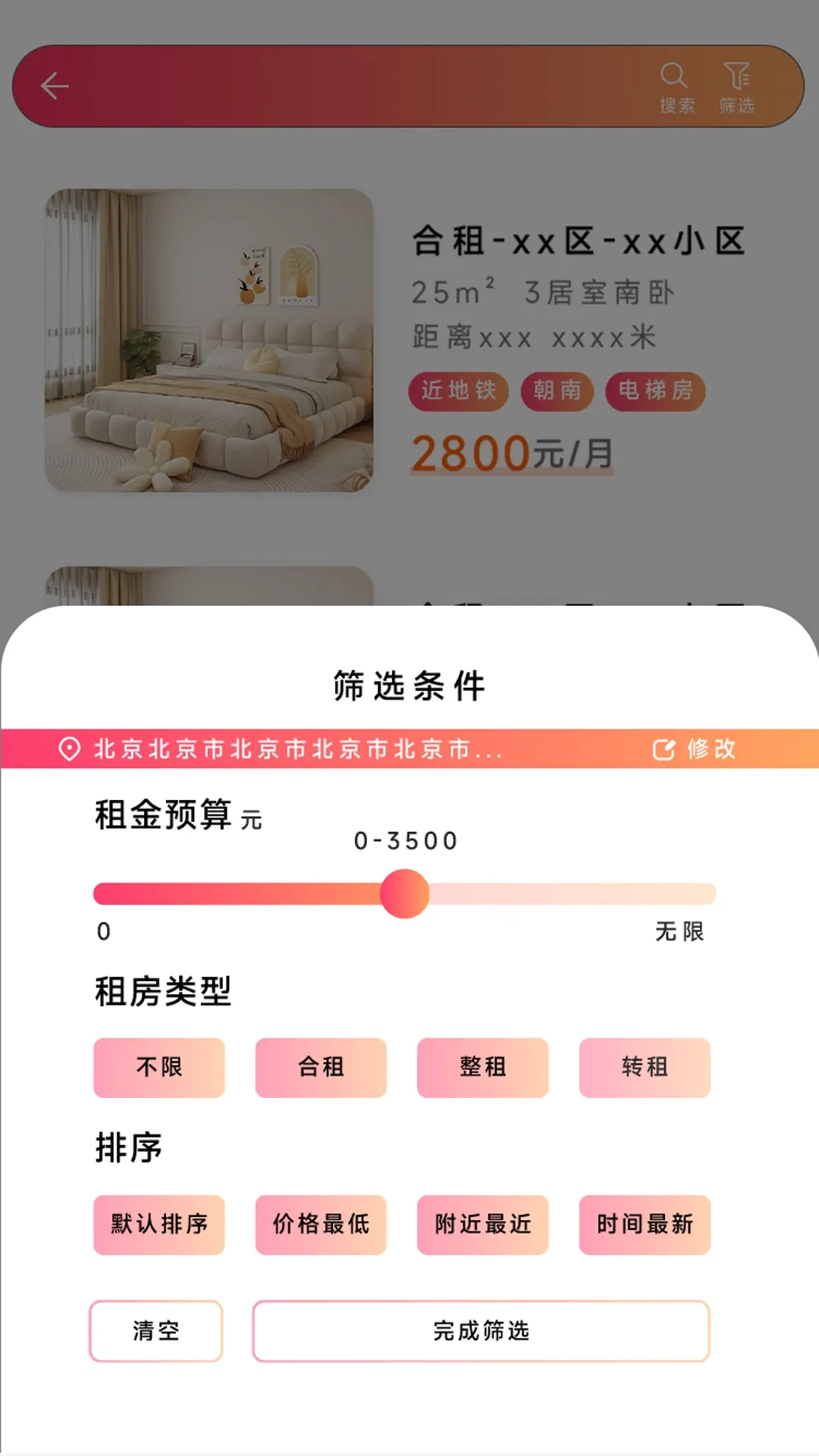Girl go安卓版手机版