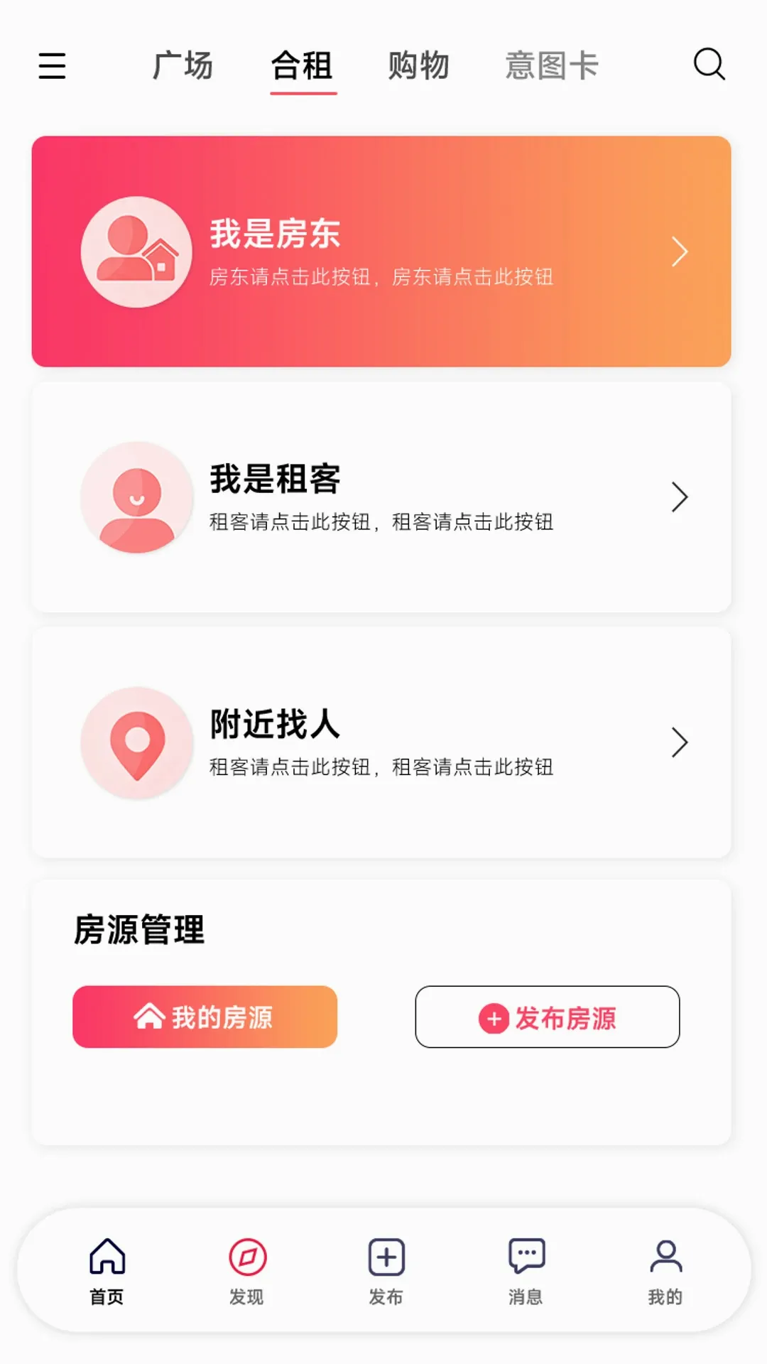 Girl go安卓版手机版